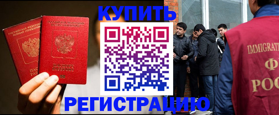 найти адрес прописки в Дивногорске